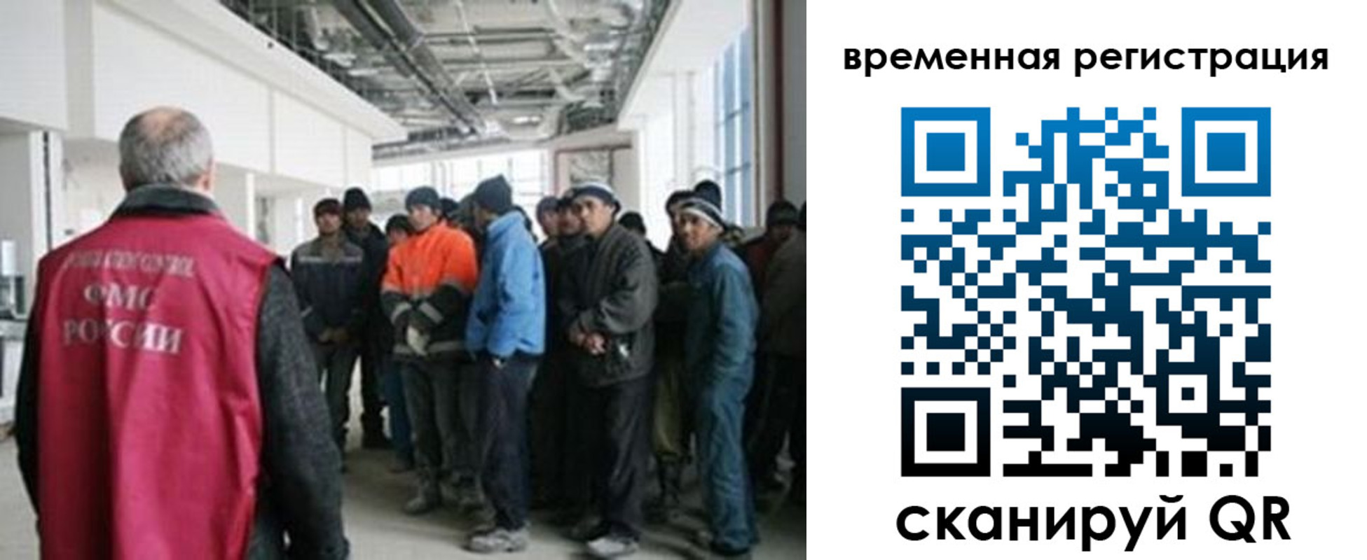 миграционный учет в Батайске